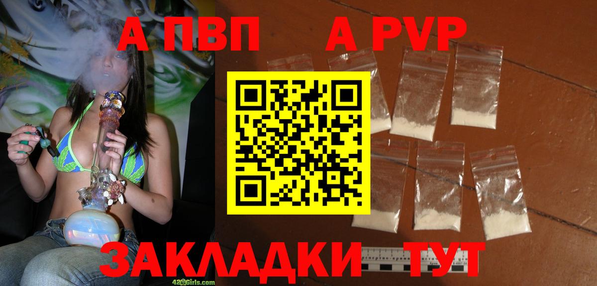 APVP СК Кунгур