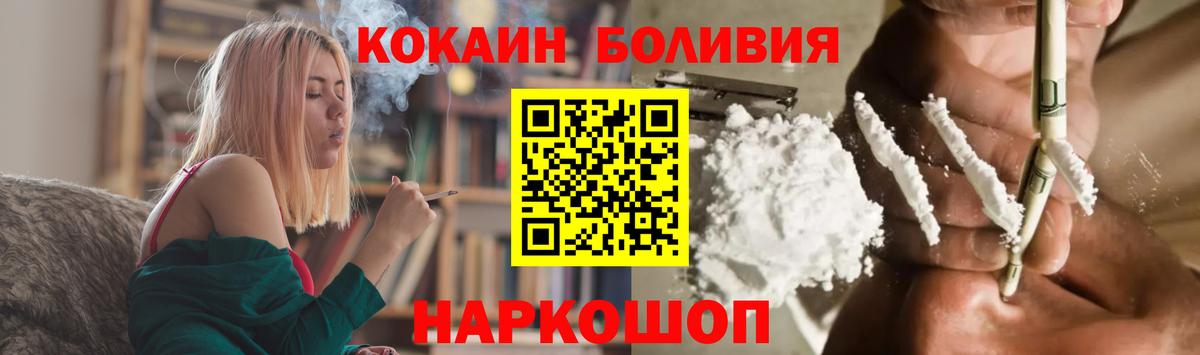 КОКАИН 98% Кунгур