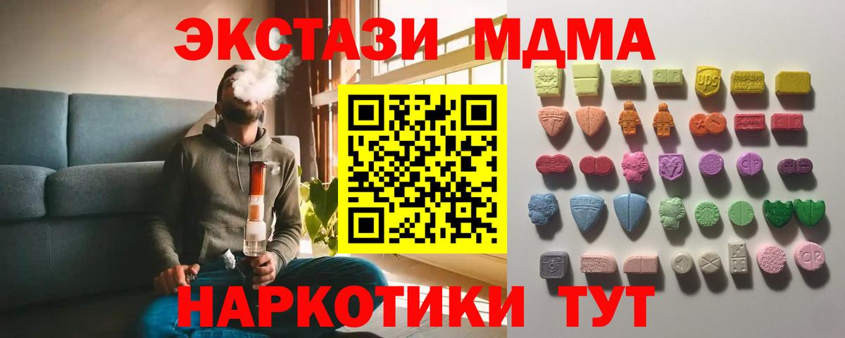 Ecstasy VHQ Кунгур