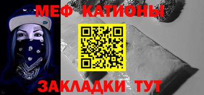 герыч Ипатово