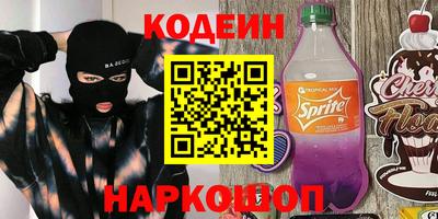 герыч Ипатово