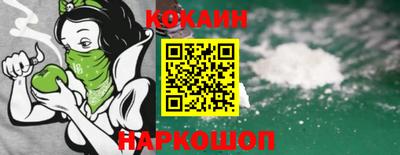 герыч Ипатово