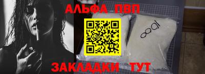 ALPHA PVP Ирбит