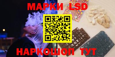 герыч Ипатово