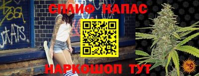 ALPHA PVP Ирбит