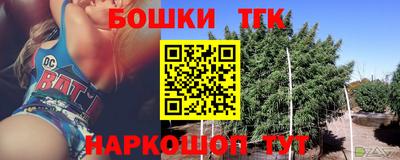 герыч Ипатово