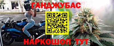 дистиллят марихуана Изобильный