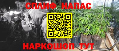 герыч Ипатово