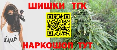 герыч Ипатово