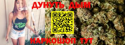 дистиллят марихуана Изобильный