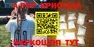 герыч Ипатово