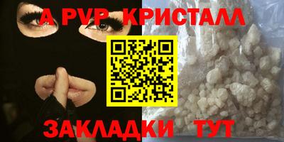 герыч Ипатово