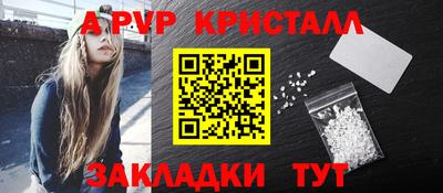 герыч Ипатово