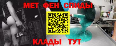 ALPHA PVP Ирбит