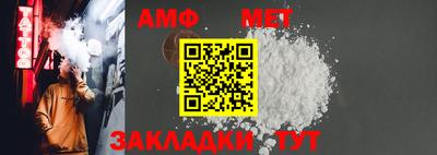 ALPHA PVP Ирбит