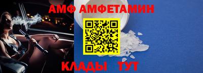 ALPHA PVP Ирбит