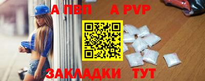 герыч Ипатово
