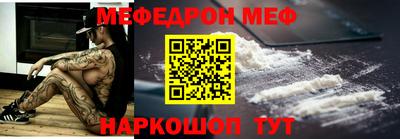 герыч Ипатово