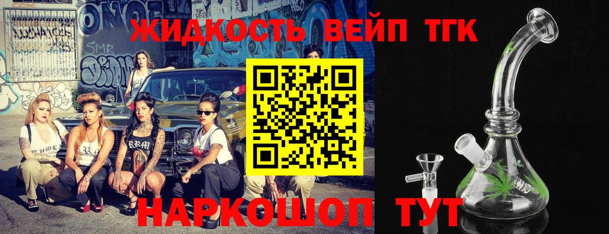 где купить наркотик  Дистиллят ТГК THC oil  Вход с VPN  Кунгур 