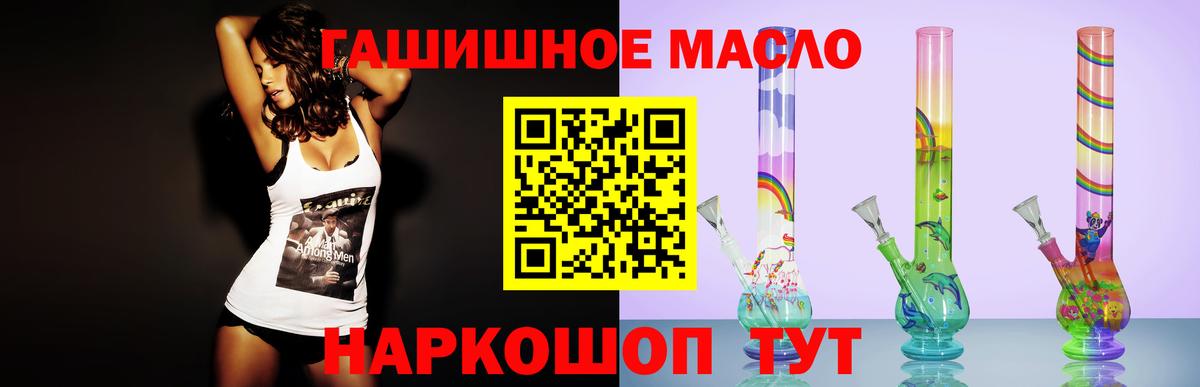 ТГК вейп Кунгур