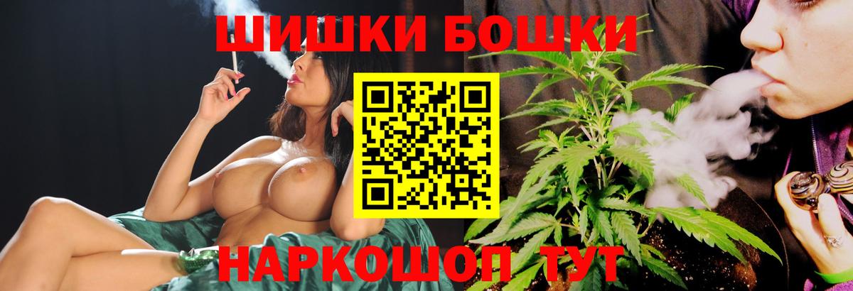 Каннабис план Кунгур