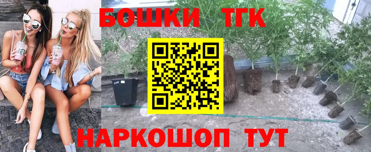 Марихуана MAZAR  МАРИХУАНА индика  Вход с VPN  Кунгур  Канабис OG Kush  Каннабис сатива 